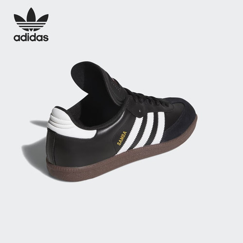 Adidas/阿迪达斯正品三叶草男士轻便休闲经典耐磨板鞋034563