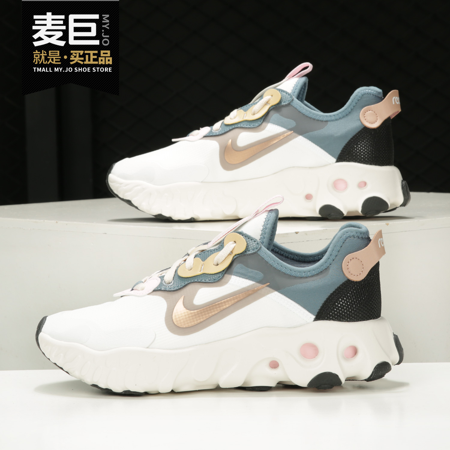 耐克REACT女子缓震跑步运动鞋