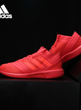 Adidas/阿迪达斯正品 NEMEZIZ 17.4 TR男子运动跑步鞋 CP9116