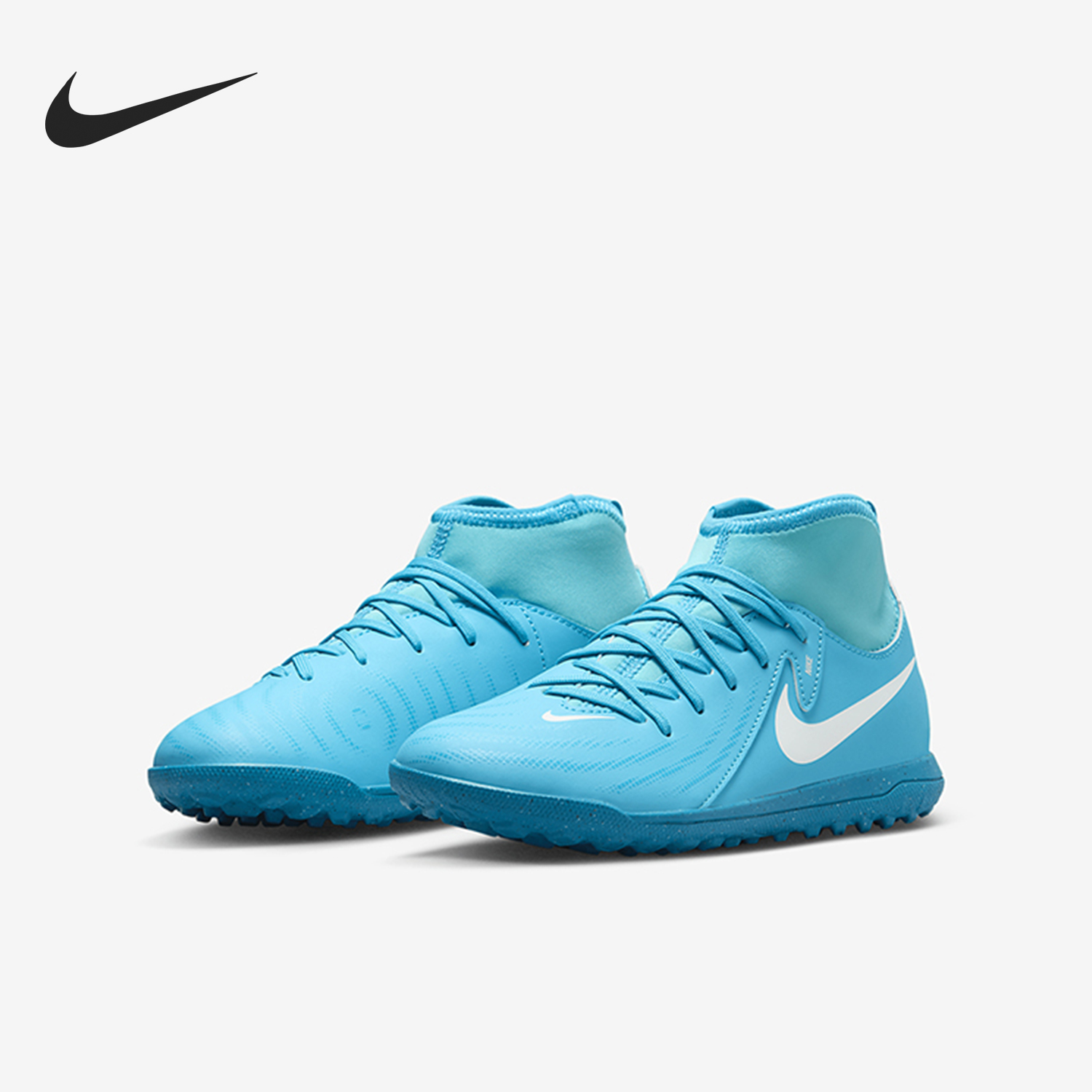 Nike/耐克官方正品2024新款儿童运动缓震耐磨足球鞋FJ2607-400