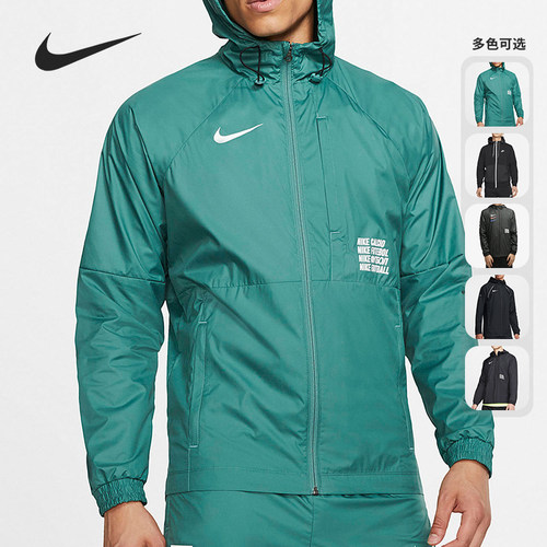 耐克男子足球夹克外套