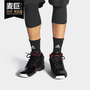 Rose1 Bulls罗斯1初代公牛男子篮球鞋 阿迪达斯正品 Adidas FW7591