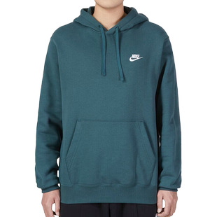 Nike/耐克官方正品男子舒适针织连帽套头运动休闲卫衣 BV2655-309