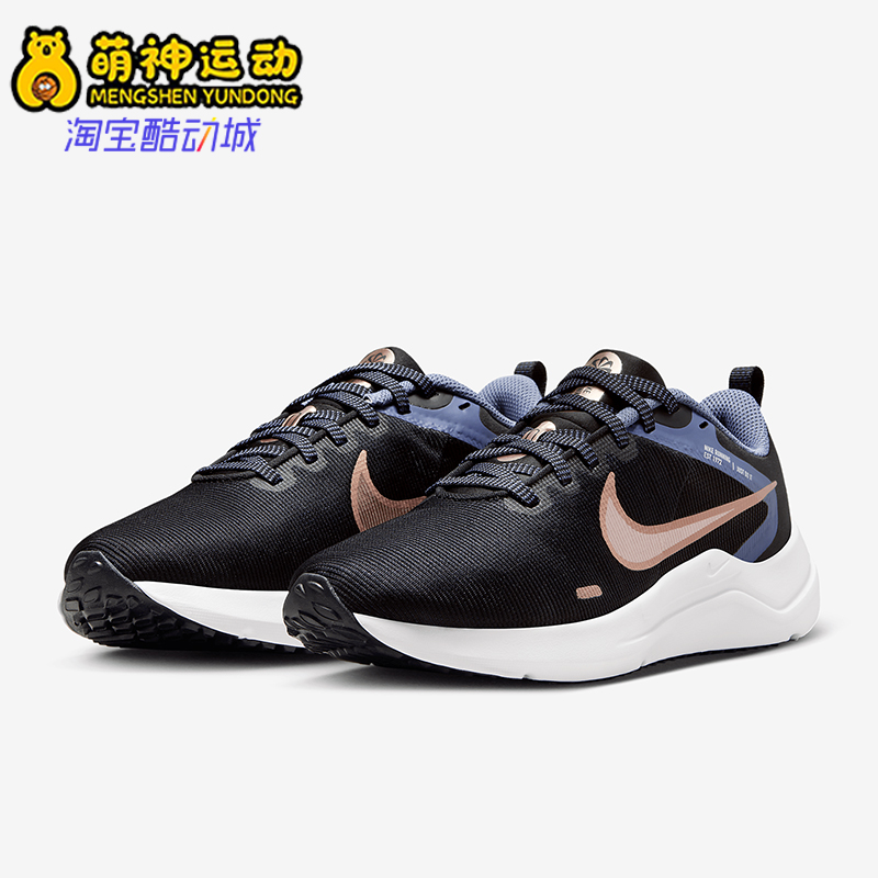 Nike/耐克正品Downshifter 12女士训练减震耐磨跑步鞋DD9294-010