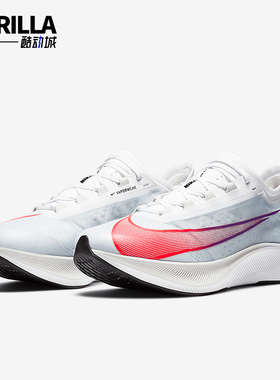 Nike/耐克正品Zoom Fly 3男士运动绑带耐磨跑步鞋AT8240-103