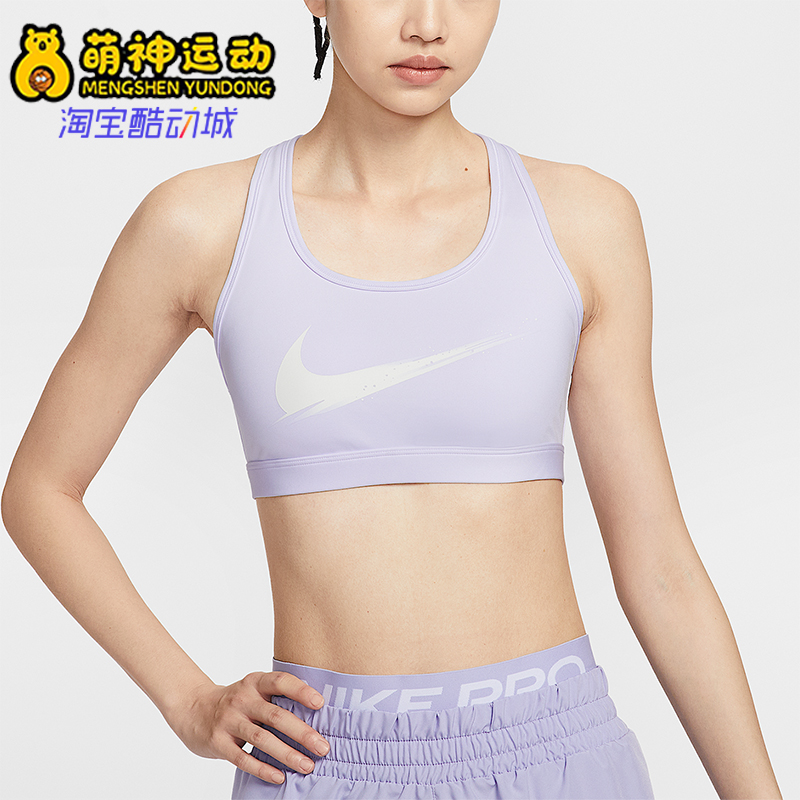 Nike/耐克正品Swoosh女士瑜伽训练工字美背运动内衣IO0255-547