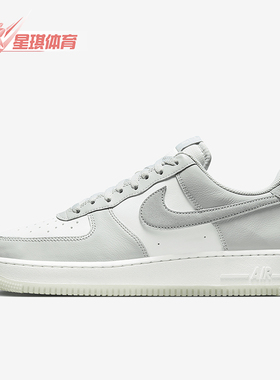 Nike/耐克正品Air Force 1 '07 LV8男士休闲 运动板鞋FJ4170-003