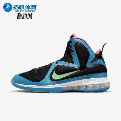 Nike/耐克正品LeBron 9男士减震防滑经典实战篮球鞋DO5838-001