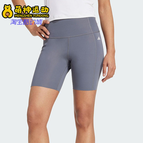 Adidas/阿迪达斯正品2025夏季款女士训练针织紧身运动短裤JZ4345