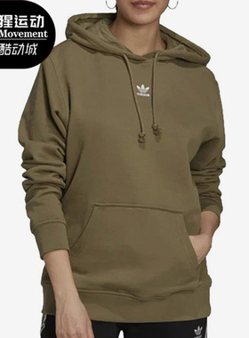 Adidas/阿迪达斯正品三叶草秋季新款女子连帽卫衣H06621