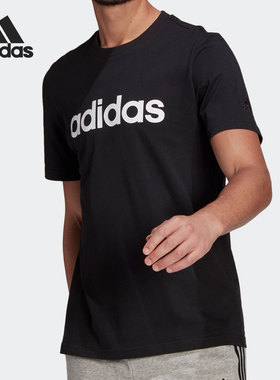 Adidas/阿迪达斯正品春季新款男子休闲运动舒适透气短袖T恤GL0057