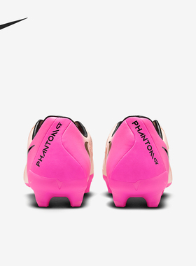 Nike/耐克官方正品Phantom GX2男士训练运动耐磨足球鞋FD6723-800