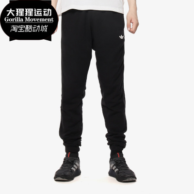 男子休闲运动小脚收口长裤