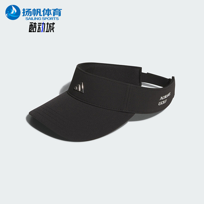 Adidas/阿迪达斯正品METAL VISOR男女运动经典遮阳空顶帽JY1596