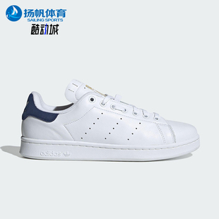 Adidas 三叶草男女经典 轻便透气运动日常板鞋 JQ2321 阿迪达斯正品