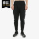 梭织透气运动休闲小脚长裤 CD9229 Nike 男子修身 耐克正品 2020新款
