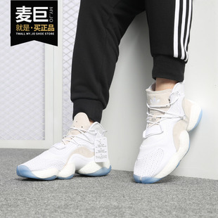 Boost 新款 2019秋季 Adidas 男子实战篮球鞋 阿迪达斯正品 B37479