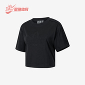 Adidas T恤IW5520 透气圆领运动短袖 阿迪达斯正品 三叶草女士修身