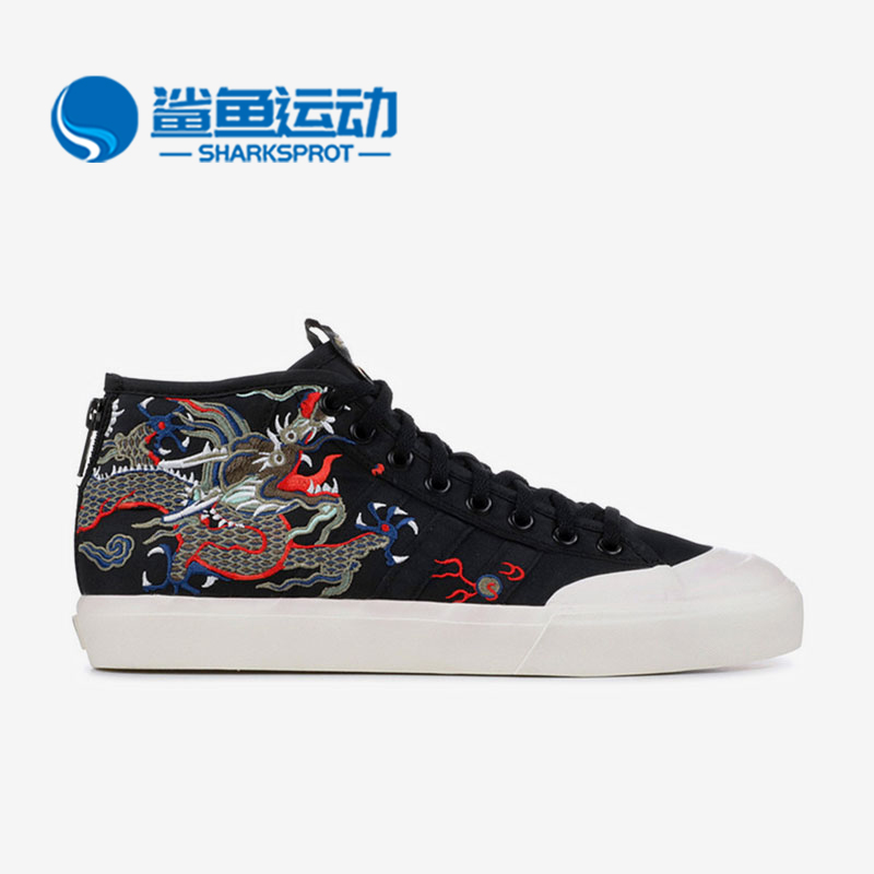 Adidas/阿迪达斯正品三叶草男女运动休闲轻便刺绣板鞋CM7877