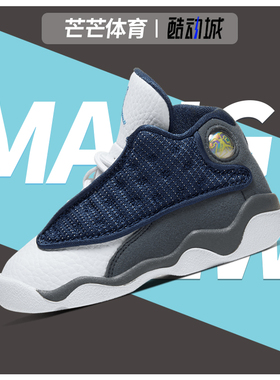 Nike/耐克正品JORDAN 13 RETRO (TD) AJ13婴童运动童鞋 414581