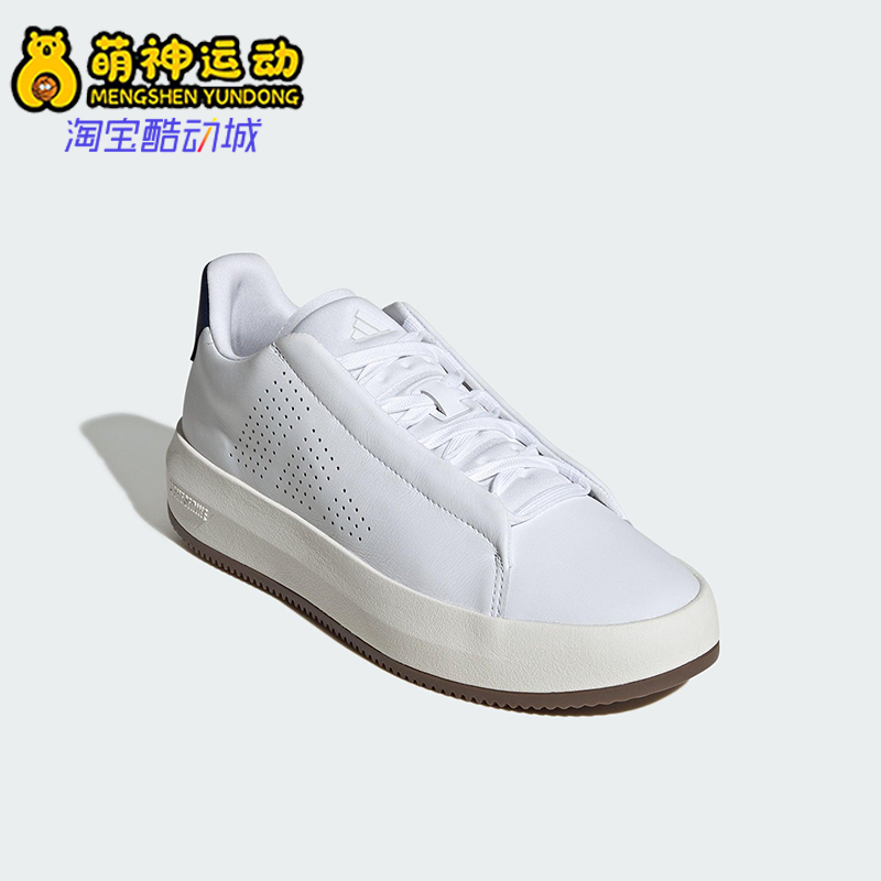 Adidas/阿迪达斯正品ACESMASH男女轻便网球运动透气休闲鞋JQ2298