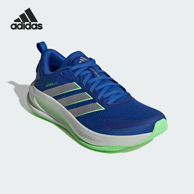 Adidas/阿迪达斯正品SUPERNOVA EASE 2男士透气网面跑鞋JQ3910