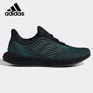 Adidas/阿迪达斯正品4D PARLEY男子打印缓震科技跑步鞋 FX2434
