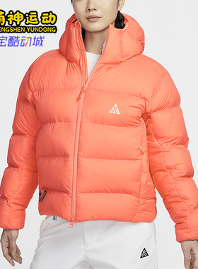 Nike/耐克正品ACG冬季新款女士连帽保暖棉服外套FZ6762-643