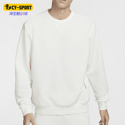 耐克男士篮球圆领简约运动卫衣