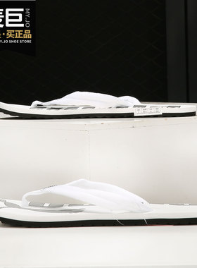Puma/彪马正品 Epic Flip v2 男女运动透气人字拖鞋 360248-08