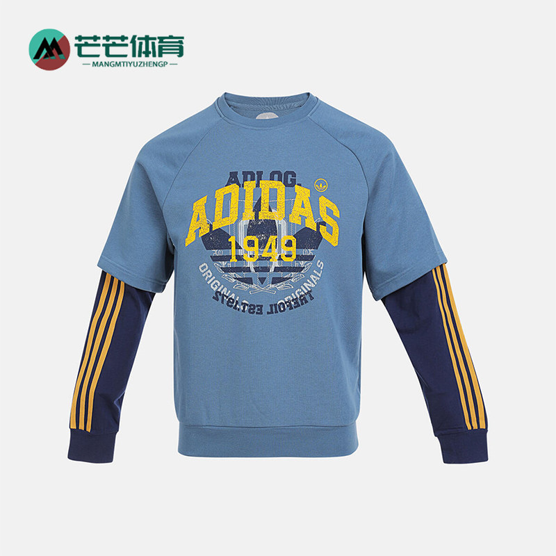 Adidas/阿迪达斯正品三叶草套头卫衣新款男经典蓝黄色卫衣KG6621