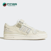 三叶草Forum男女魔术贴运动板鞋 Adidas 阿迪达斯正品 HP2072