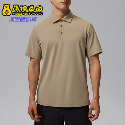 Nike/耐克正品Jordan Sport 男子高尔夫经典翻领T恤HQ8480-247