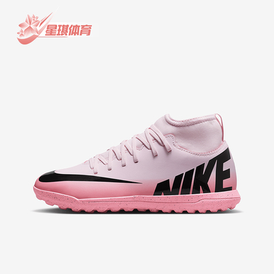 耐克正品大童轻便实战足球鞋