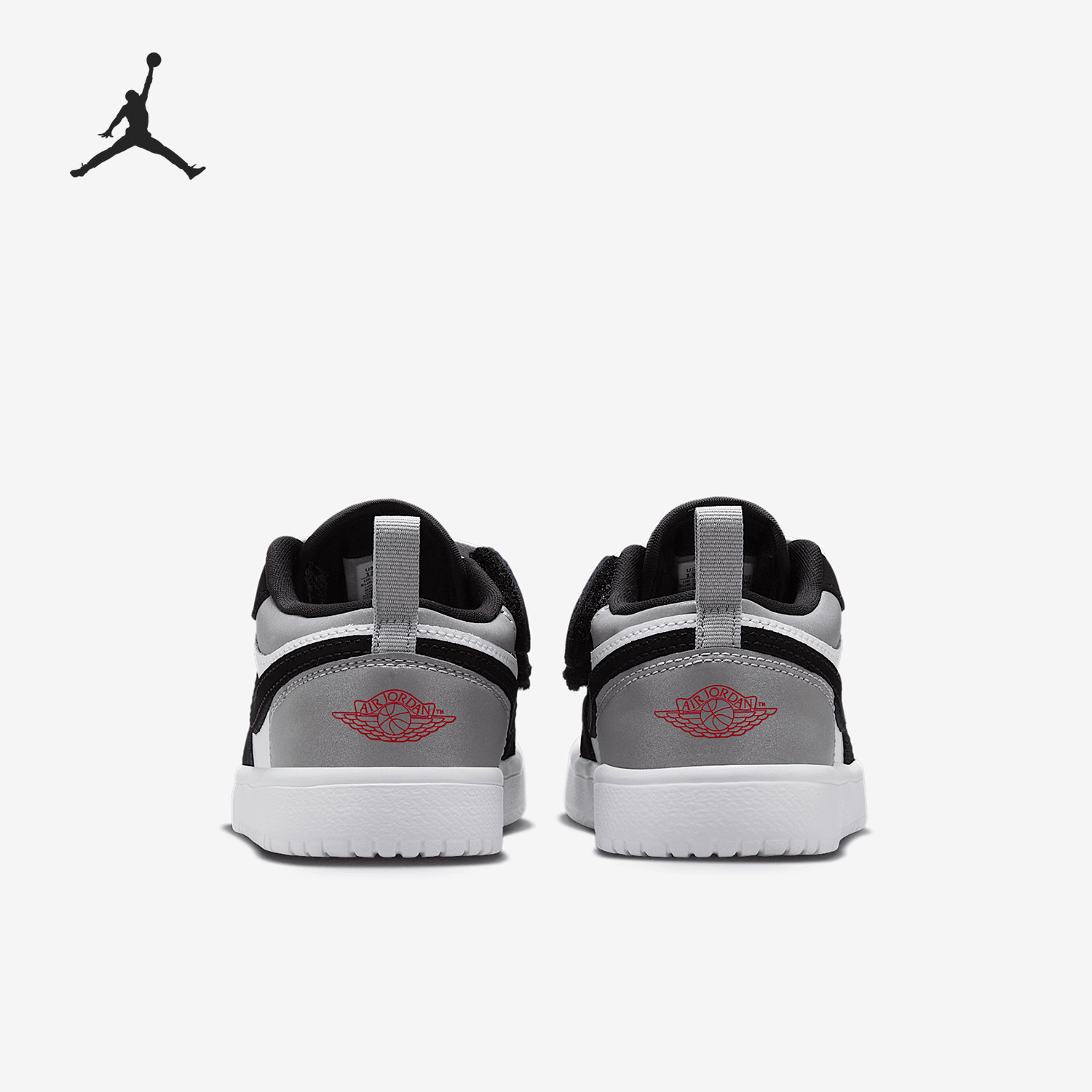 Nike/耐克官方正品Jordan 1 Low Alt SE小童经典运动鞋IB3885-106,童鞋/婴儿鞋/亲子鞋,运动鞋,淘宝优惠券,粉丝福利购,淘宝优惠卷