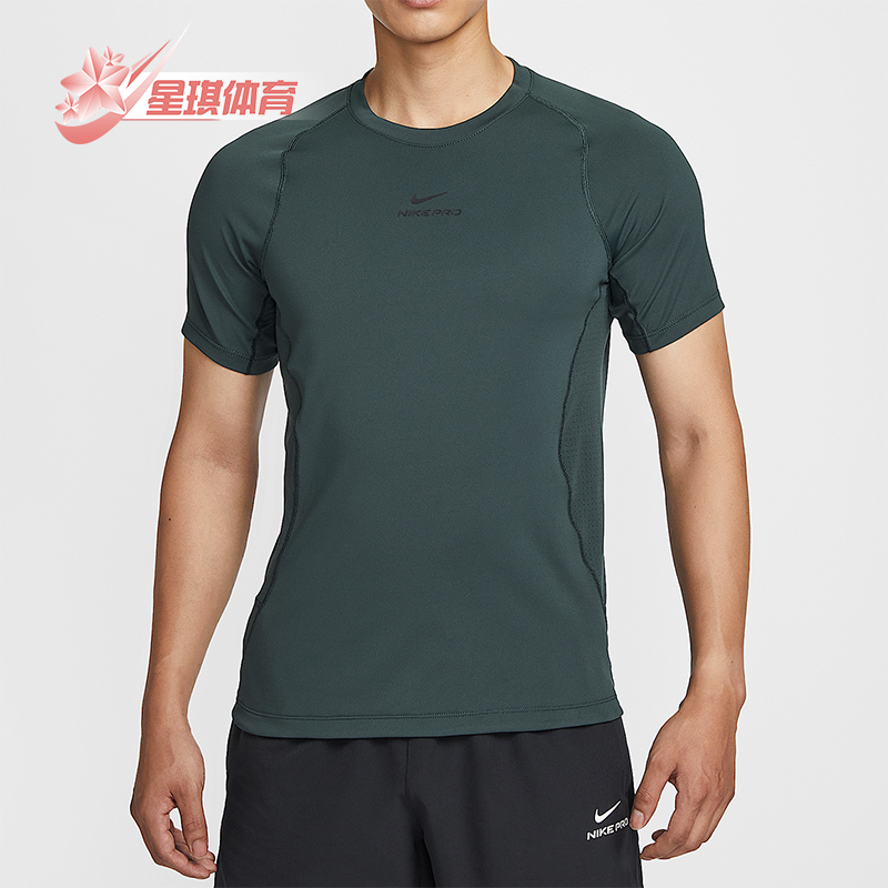 Nike/耐克正品Dri-FIT男士耐穿训练运动针织透气上衣HV0410-390