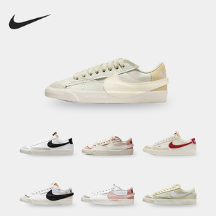 DC4769 Nike 女子低帮复古运动休闲板鞋 BLAZER 102 耐克正品
