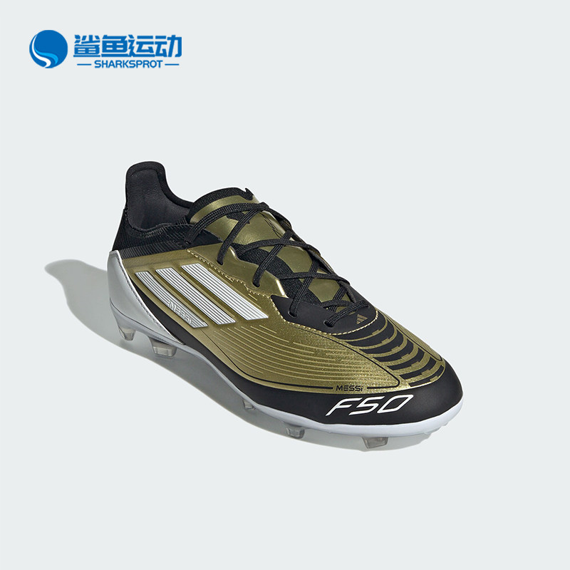 Adidas/阿迪达斯正品F50 PRO FG J MESSI大童足球鞋IF6917
