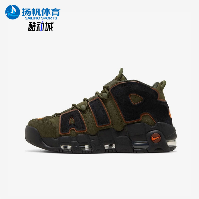 耐克正品男士气垫耐磨缓震篮球鞋