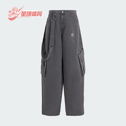 Adidas/阿迪达斯正品三叶草女士梭织经典时尚宽松运动裤KH1180