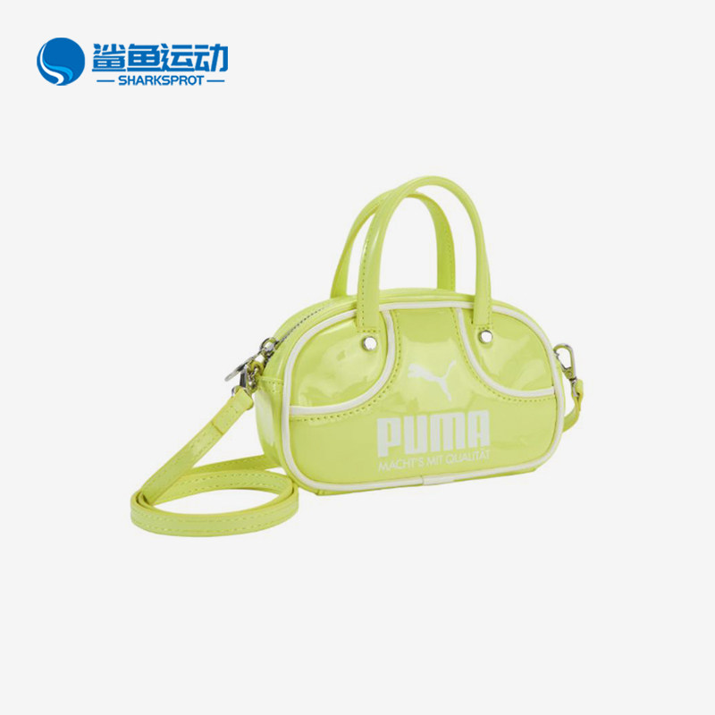 Puma/彪马正品新款女士小巧轻便时尚休闲经典手提斜挎包091824-04