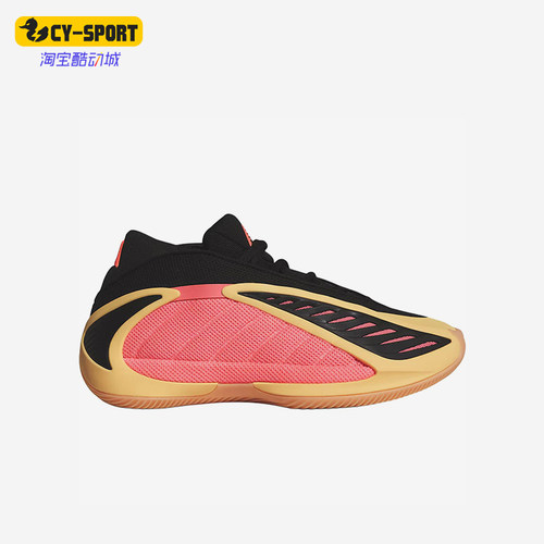 Adidas/阿迪达斯正品空新款黑粉色球场实战经典包裹篮球鞋JS3515
