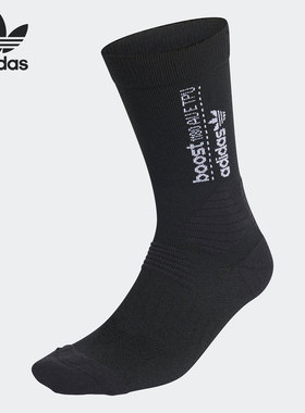 Adidas/阿迪达斯正品三叶草 ZX SOCK 男女休闲透气运动袜子GN3127