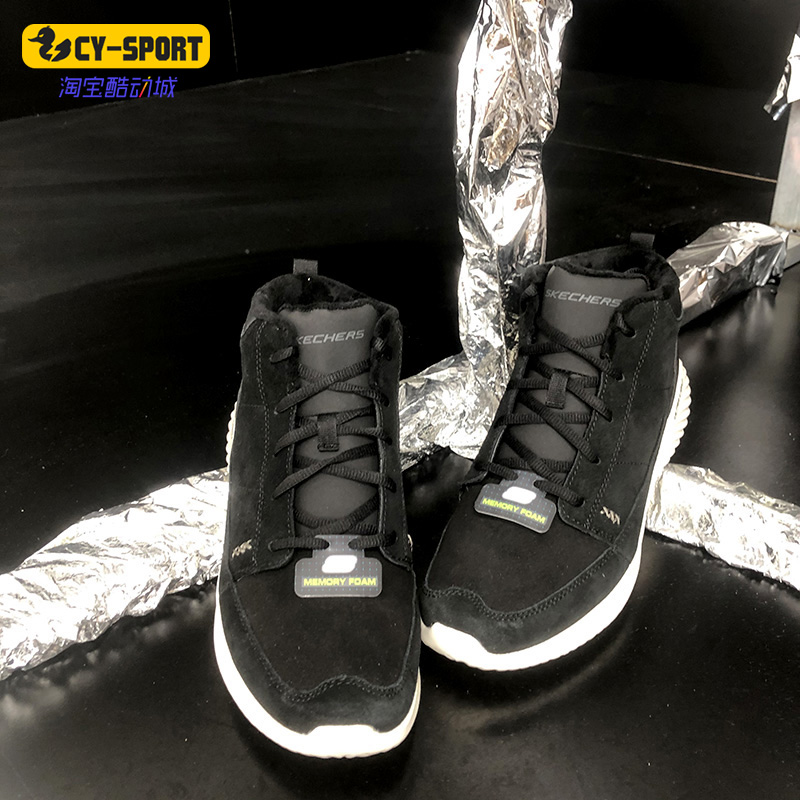 Skechers/斯凯奇正品秋季男子BOUNDER加绒舒适运动鞋 666160