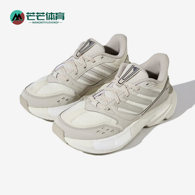 Adidas/阿迪达斯正品2025年男女款运动耐磨经典防滑休闲鞋HQ5138