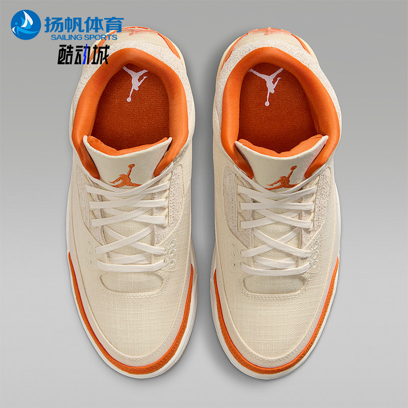 Nike/耐克正品JORDAN男女耐磨气垫缓震运动高帮篮球鞋IH7694-200