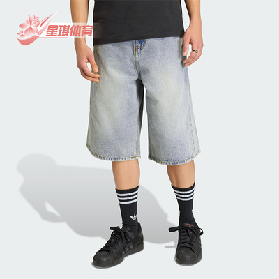 Adidas/阿迪达斯正品三叶草DENIMSHORTS新款男牛仔短裤KE0133