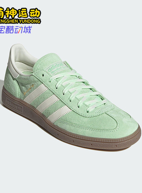 Adidas/阿迪达斯正品三叶草男女运动轻便透气经典休闲板鞋KI5932