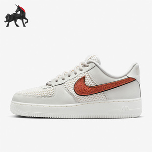 Force Air Low女子低帮运动休闲鞋 100 Nike DZ5228 耐克正品