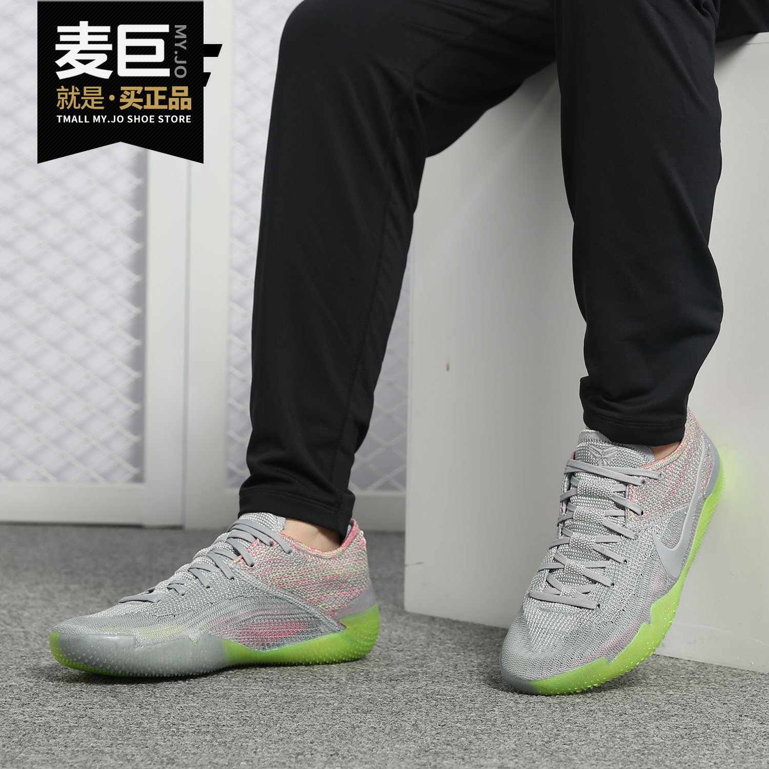 科比12飞线编织德罗赞篮球鞋